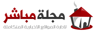 مجلة المدينة الاخبارية