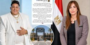 أخبار مصر اليوم: وزيرة الإسكان تستجيب لحمو بيكا، «الصحة» تعتمد موازنة صندوق مخاطر المهن الطبية، تنسيق القبول بالثانوي العام بحد أدنى 225 درجة - المدينة برس