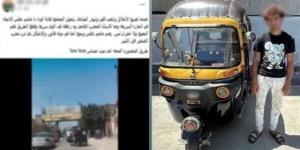 ضبط سائق توك توك بتهمة السير عكس الاتجاه والتوقف بمنتصف الطريق بالغربية - المدينة برس