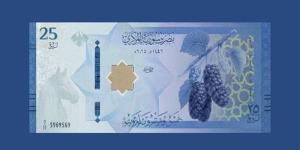 سعر الدولار أمام الليرة السورية في مصرف سوريا المركزي - المدينة برس