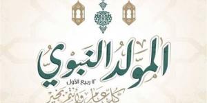 ماذا كان يفعل الرسول ﷺ في ذكرى المولد النبوي؟ - المدينة برس
