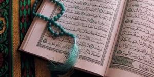 منها الكتاب والفرقان، تعرف على أشهر أسماء القرآن الكريم - المدينة برس