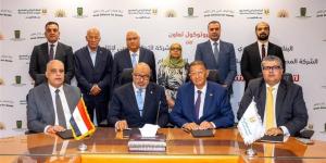 البنك الزراعي المصري يوقع بروتوكول تعاون لتعزيز القدرات الإنتاجية للمزارعين - المدينة برس