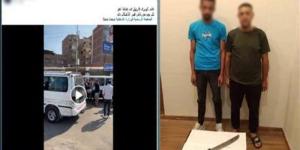 القبض على سائقين بسبب مشاجرة على أولوية التحميل بالغربية - المدينة برس