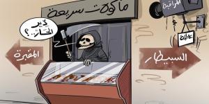 موجة الحرارة المفرطة ترفع مخاطر التسمم الغذائي .. وأطباء يوصون بالحذر - بوابة المدينة برس