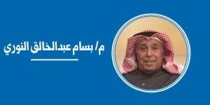 وجهة نظر: الاقتصاد الدائري والمدن الصحية - بوابة المدينة برس
