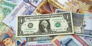 أسعار العملات الأجنبية والعربية في البنك التجاري الدولي مساء اليوم - المدينة برس