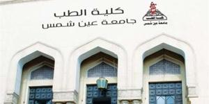 ورشة عمل متخصصة لربط المعلوماتية الحيوية بالتطبيقات المعملية بطب عين شمس - المدينة برس