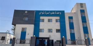 الانتهاء من 5 منشآت طبية، الصحة تكشف نسب تنفيذ المشروعات القومية خلال يونيو - المدينة برس