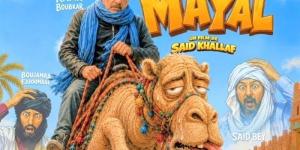 "ميال" يعيد سعيد خلاف إلى السينما - بوابة المدينة برس