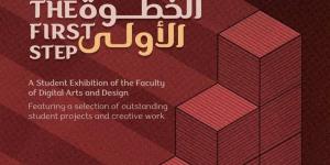 معرض "الخطوة الأولى" ينطلق بالأوبرا، أعمال تجمع بين الفن اليدوي والتصميم الرقمي - المدينة برس