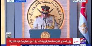 وزير الدفاع: الأوكتاجون جزء من منظومة قيادة الدولة، ومصر عصية على أعدائها وسند لأشقائها - المدينة برس
