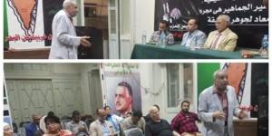 الحزب العربي الديمقراطي الناصري يحيي الذكرى الثالثة عشرة لـ 30 يونيو - المدينة برس