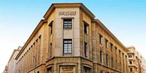 6 جهات يجوز للبنك المركزي فتح حسابات نقدية لها وفق القانون - المدينة برس