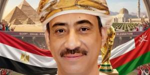 مصدر فخر للعرب، سفير سلطنة عُمان يهنئ مصر بفوز المنتخب - المدينة برس
