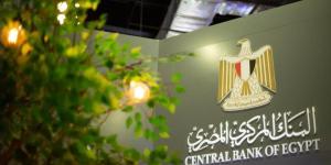 البنك المركزي: أصول أكبر 10 بنوك ترتفع لـ 21.244 تريليون جنيه بنهاية مارس 2026 - بوابة المدينة برس