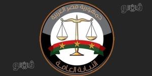 حبس متهمين بالتعدي على سيدة ونجلها في بني سويف - المدينة برس