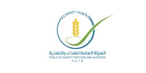 «الغذاء»: غلق 4 منشآت غذائية  نتيجة رصد عدد من المخالفات - بوابة المدينة برس