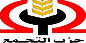 "المادة 8" كلمة السر، لائحة النظام الأساسى لحزب التجمع تشعل أزمة داخل "بيت اليسار" - المدينة برس