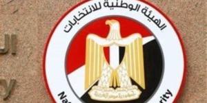 هيئة الانتخابات تستضيف المنتدى القاري العاشر لهيئات إدارة الانتخابات الأفريقية يومي 6 و7 يوليو - المدينة برس