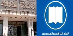 رئيس اتحاد الناشرين يشارك في افتتاح معرض مكتبة الإسكندرية للكتاب - المدينة برس