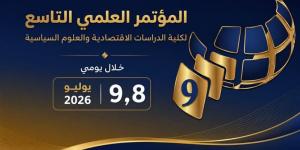 كلية الدراسات الاقتصادية بجامعة الإسكندرية تستعد لإطلاق مؤتمرها التاسع - المدينة برس