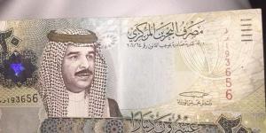 سعر الدينار البحريني مقابل الجنيه في البنوك المصرية اليوم الأحد 5- 7- 2026 - المدينة برس