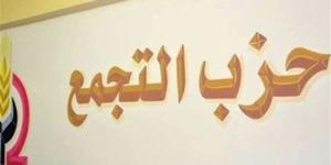 حزب التجمع: مستعدون لانتخابات المحليات منذ فترة طويلة - المدينة برس
