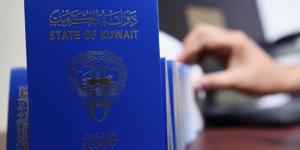 مرسوم 68/2026: أي قاضٍ بالمحكمة الكلية يمكنه الآن إصدار أمر منع سفر المدين - بوابة المدينة برس
