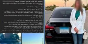 ضبط سيدة تركت أطفالها يجلسون فوق السيارة أثناء سيرها معرضة حياتهم للخطر بالتجمع - المدينة برس