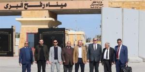انطلاق المرحلة الرابعة من البعثة المشتركة للتحقيق في العدوان الإسرائيلي على قطاع غزة - المدينة برس