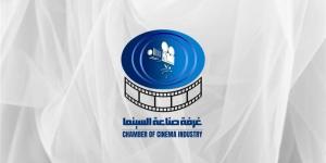 اجتماع طارئ بغرفة صناعة السينما لبحث آثار قانون حق الأداء العلني - المدينة برس