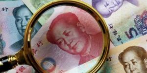 سعر اليوان الصيني مقابل الجنيه في البنوك المصرية مساء اليوم - المدينة برس