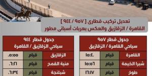 السكك الحديدية تعلن تعديل مواعيد وتشغيل بعض القطارات - المدينة برس