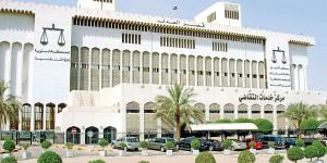 بيع 126 عقاراً في مزادات «العدل» خلال النصف الأول - بوابة المدينة برس