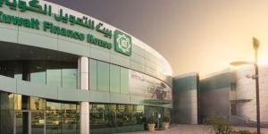 "يوروموني": بيت التمويل الكويتي رائد الخدمات المالية الخاصة والأمان المصرفي والتمويل العقاري - بوابة المدينة برس