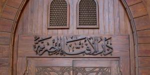 المؤشر العالمي للفتوى: 79% من الآباء بالغرب يؤيدون حظر السوشيال ميديا لمن هم دون 16 عاما - المدينة برس