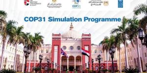 الجامعة البريطانية وبرنامج الأمم المتحدة الإنمائي يطلقان النسخة الخامسة من محاكاة قمة المناخ - المدينة برس