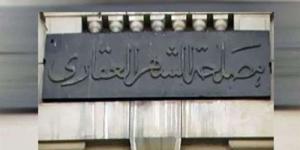 الشهر العقاري: حظر التصرف في وحدات الإسكان الاجتماعي لمدة 5 سنوات من تاريخ الاستلام - المدينة برس