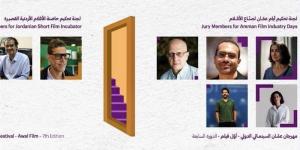 تشكيل لجان تحكيم منصات الأفلام بمهرجان «أيام عمان» لدعم المشاريع السينمائية - المدينة برس