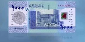 الدولار يسجل 448.73 جنيه في بنك السودان المركزي - المدينة برس