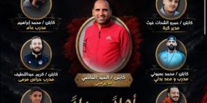 «محلل أداء» طفل.. إعلان مركز شباب بالشرقية يشعل السوشيال ميديا والرد الرسمي يكشف الحقيقة - المدينة برس