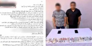 رابط إلكتروني لسرقة الأموال، سقوط تشكيل عصابى انتحل صفة موظفى خدمة عملاء أحد البنوك - المدينة برس