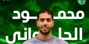 استمرارا للتدعيمات الصيفية، مودرن سبورت يعلن التعاقد مع محمود الحلواني - المدينة برس