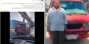 ضبط سائق ميكروباص لعبوره الرصيف الفاصل بين طريقين بالسيارة في التجمع (فيديو) - المدينة برس