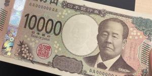 سعر الـ100 ين الياباني مقابل الجنيه في البنك المركزي مساء اليوم - المدينة برس