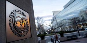 صندوق النقد يرفع توقعاته لنمو اقتصاد مصر إلى 4.6% في العام المالي 2025/ 2026 - بوابة المدينة برس