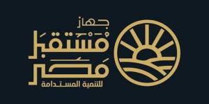 بعد موافقة تشريعية النواب، تعرف على مهام جهاز مستقبل مصر وفق مشروع قانون إعادة تنظيمه - المدينة برس