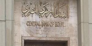 خبير اقتصادي: تباطؤ التضخم يخفض أسعار الغذاء والمركزي لن يتسرع في التيسير النقدي - المدينة برس