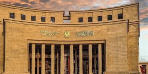البنك المركزي المصري يعلن تراجع معدلات التضخم - المدينة برس